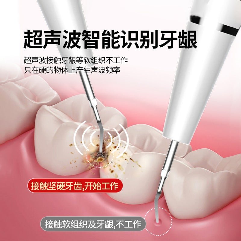 Ultrasonic Dental Cleaner Household Dental Cleaner Multifunctional Intelligent Dental Cleaner Dental Cleaner Dental Care Dental Calculi - Image 3